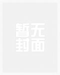 同手同脚